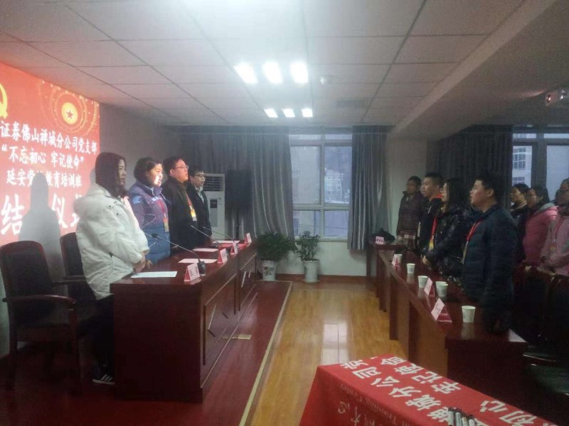 延安培训_访谈教学