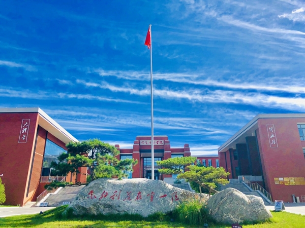 照金干部培训学院基地