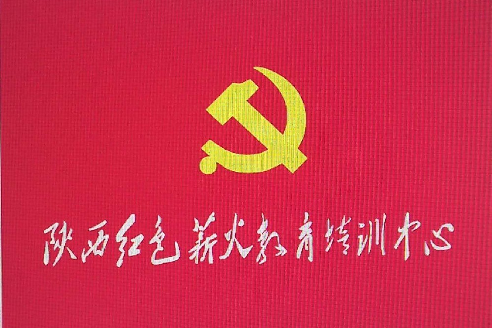 <strong>新华社社评：在接续奋斗中谱写中国式现代化新篇章</strong>