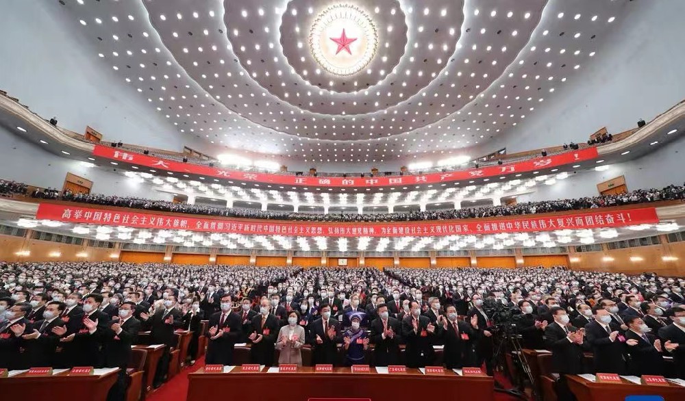 <strong>坚持落实管党治党政治责任</strong>